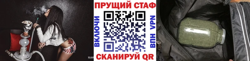 Купить наркотики сайты Эртиль АМФ ГЕРОИН Меф мяу мяу блэк спрут ссылка COCAIN Гашиш