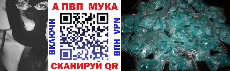 blacksprut маркетплейс  Эртиль  Alpha-PVP Соль 
