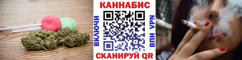 магазин продажи Эртиль Печенье с ТГК марихуана