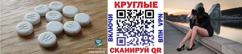 купить наркоту Эртиль Ecstasy Punisher