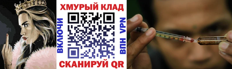 продажа наркотиков  OMG маркетплейс  Героин гречка  мориарти клад  Эртиль 