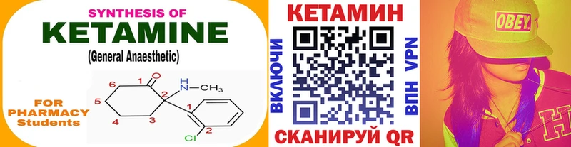 наркотики  Эртиль  КЕТАМИН VHQ 