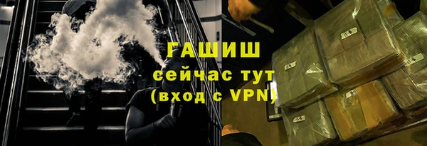 синтетический гашиш Белоозёрский
