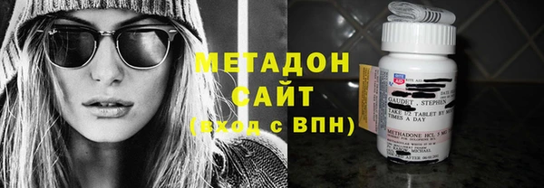 синтетический гашиш Белоозёрский