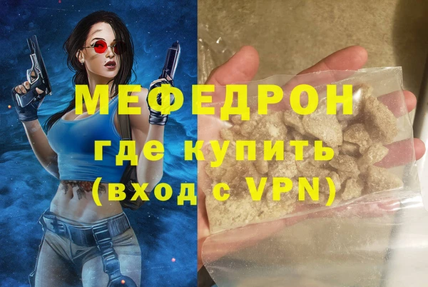 прущие крисы Балабаново