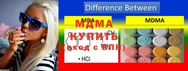 ALPHA-PVP Беломорск