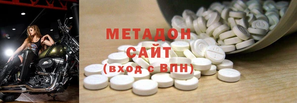МДПВ Балахна
