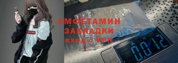 тгк Баксан