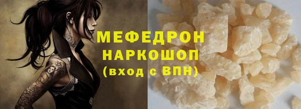 прущие крисы Балабаново