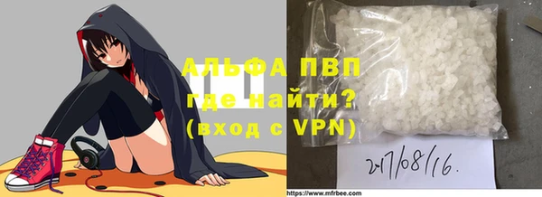 тгк Баксан