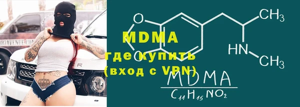 прущие крисы Балабаново