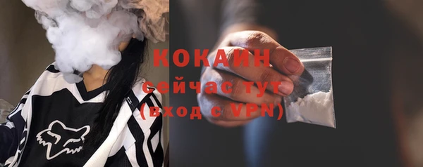 прущие крисы Балабаново