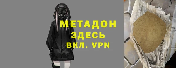 МДПВ Балахна