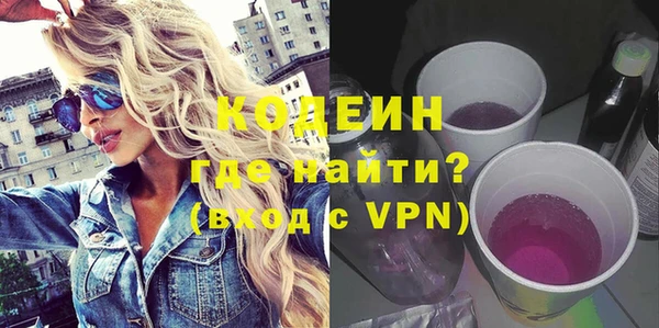 ALPHA-PVP Беломорск