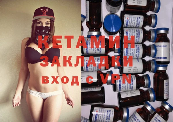 тгк Баксан