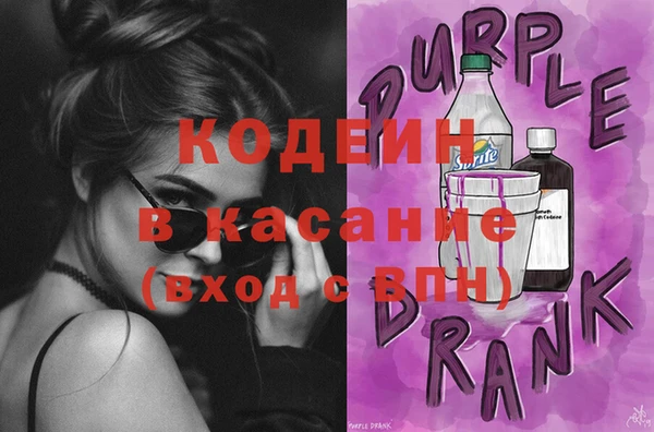 тгк Баксан