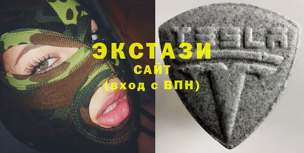 тгк Баксан