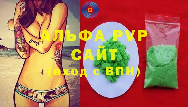 МДПВ Балахна