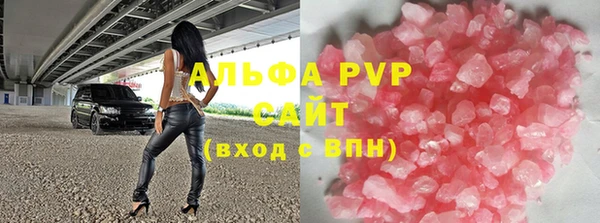 тгк Баксан