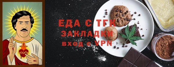 прущие крисы Балабаново