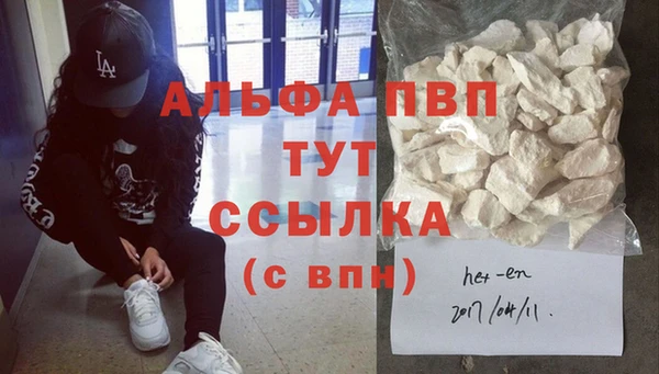 синтетический гашиш Белоозёрский