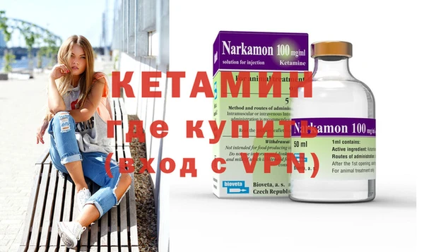 тгк Баксан