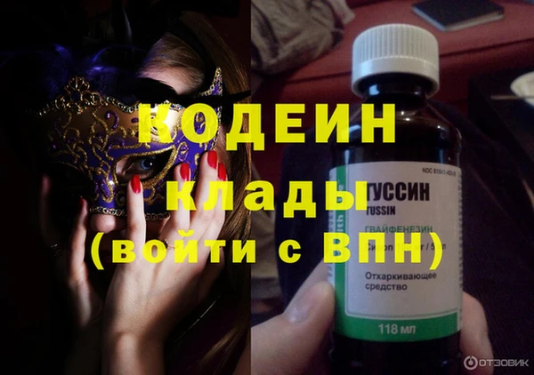 МДПВ Балахна