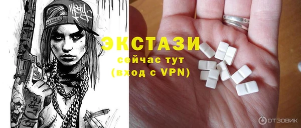прущие крисы Балабаново