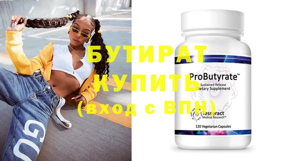 mdpv Белокуриха