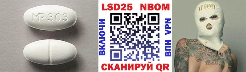 ЛСД экстази кислота  Эртиль 