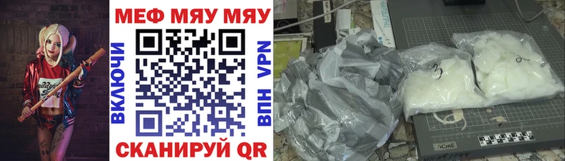 Мефедрон 4 MMC  Эртиль 