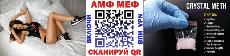 Первитин Methamphetamine  купить наркотик  Эртиль 