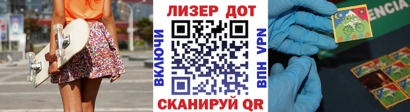 наркота  Эртиль  Марки 25I-NBOMe 1,5мг 