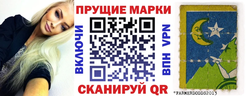 Марки NBOMe 1500мкг Эртиль