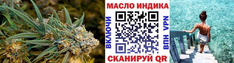 Дистиллят ТГК THC oil Эртиль