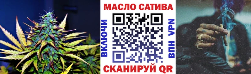 Дистиллят ТГК THC oil  купить наркоту  Эртиль 