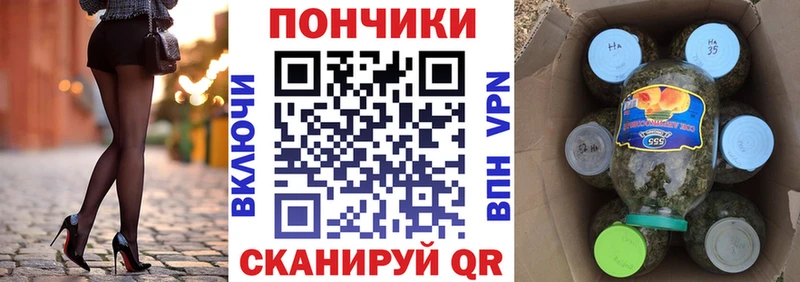 МАРИХУАНА Amnesia  Эртиль 